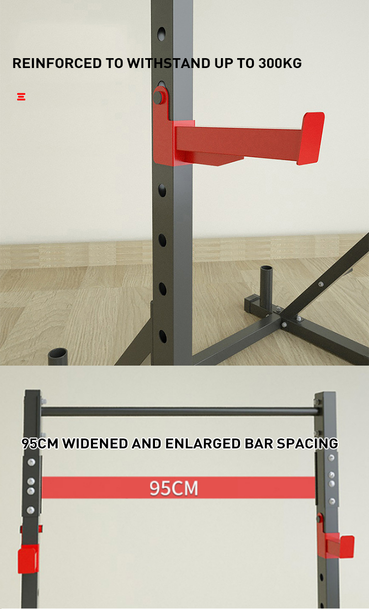 Adjustable Squat Rack